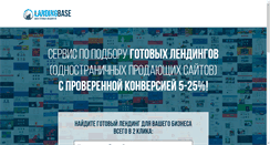 Desktop Screenshot of foireann.ru