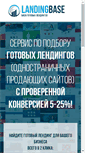 Mobile Screenshot of foireann.ru