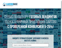 Tablet Screenshot of foireann.ru